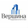 Вершина