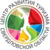 Центр развития туризма Свердловской области