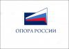 Центр поддержки предпринимательства опоры России