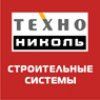 Группа компаний ТехноНИКОЛЬ