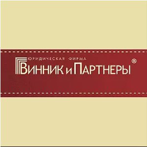 Винник и Партнеры