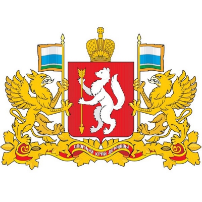 Министерство общественной безопасности Свердловской области