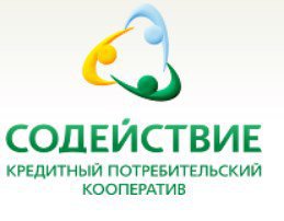 Содействие
