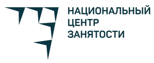 Национальный Центр Занятости