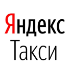 Яндекс.Такси