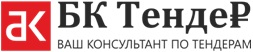 БКТендер