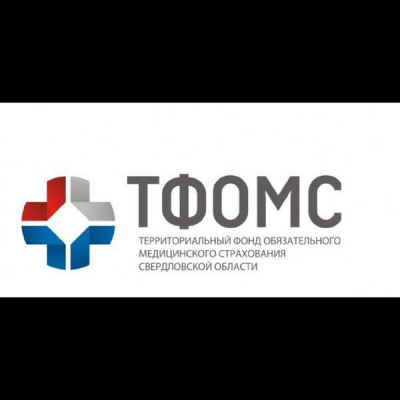 ТФОМС Свердловской области