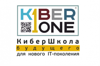 KIBERone