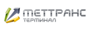 МетТранс Терминал