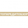 ТопКредитОбзор