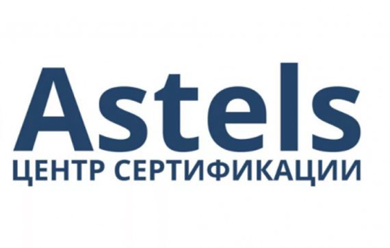 Центр стандартизации и экспертизы «Астелс» проводит в Екатеринбурге бесплатный семинар для представителей предприятий пищевой промышленности и общественного питания