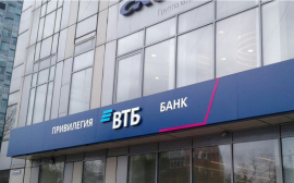 ВТБ открыл кредитную линию для создания репродуктивной клиники в Санкт-Петербурге