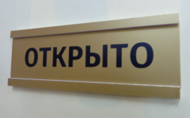В Екатеринбурге 4 ноября будут работать дежурные офисы ВТБ