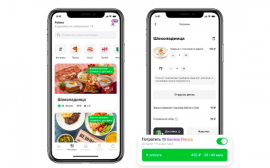 Подписчики Яндекс Плюса смогут тратить баллы в Delivery Club