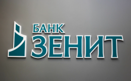 Наталья Тутова рассказала о новых точках роста непроцентных доходов банков