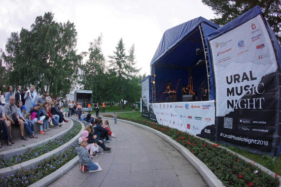 Уральская ночь музыки (UMN) показала рекордный трафик общения
