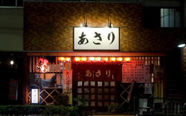 В Екатеринбурге откроется японский ресторан изакая