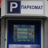 Власти Екатеринбурга начинают борьбу с бесплатными парковками