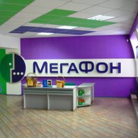 Компания «Мегафон» зафиксировала рост спроса на покупки в своем интернет-магазине