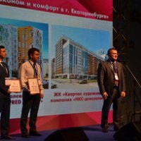 В Екатеринбурге объявлены итоги конкурса «Строительный Олимп»