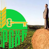 Россельхозбанк оказывает свердловским аграриям активную поддержку