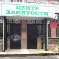 Свердловская область получит 46 млн рублей на борьбу с безработицей