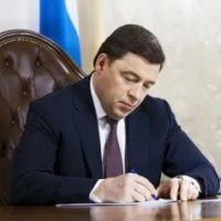 Губернатор отправил в отставку министра экономики Свердловской области