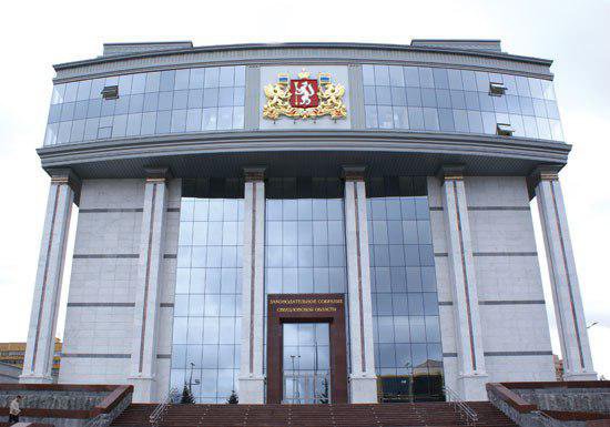 В Свердловской области депутаты приняли поправки в бюджет на 2017 год