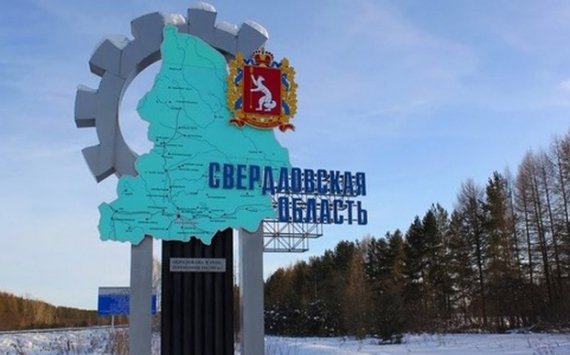 Свердловскую область предложили переименовать без референдума