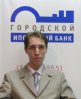 ДЕХТУРЛИНСКИЙ Станислав Викторович